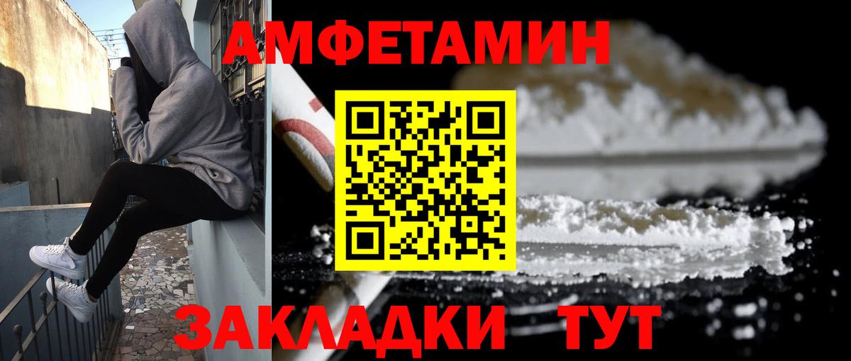 Амфетамин  Вход с VPN  Нижневартовск  АМФЕТАМИН 98%  Amphetamine 