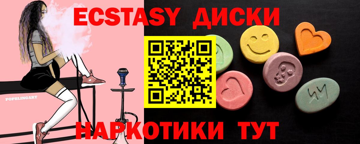 Нижневартовск  Экстази бентли  ЭКСТАЗИ 99%  Вход с VPN 