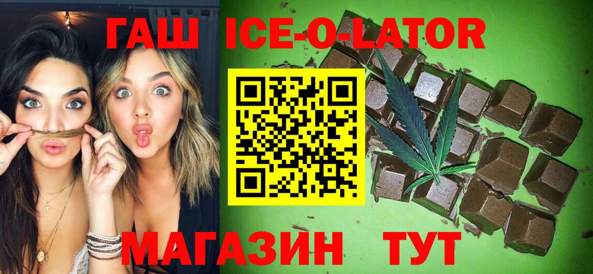 ГАШ гашик  Вход с VPN  ГАШИШ хэш  ГАШИШ  Нижневартовск 