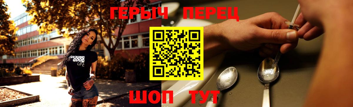 Героин  Героин афганец  Вход с VPN  Нижневартовск 