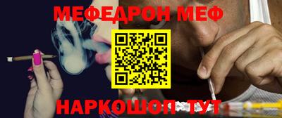 ALPHA PVP Гулькевичи