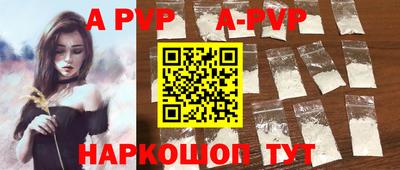 гашиш Гуково
