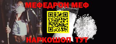 гашиш Гуково