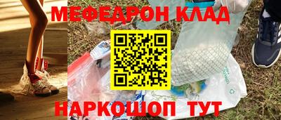 гашиш Гуково