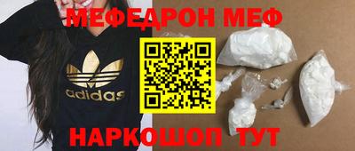 марки nbome Гудермес