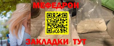 ALPHA PVP Гулькевичи