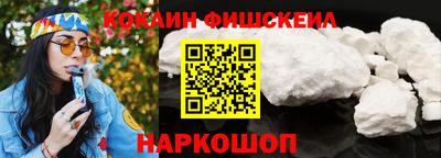 гашиш Гуково