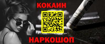 ALPHA PVP Гулькевичи