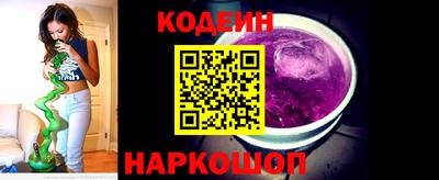 ALPHA PVP Гулькевичи