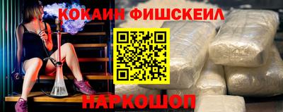ALPHA PVP Гулькевичи