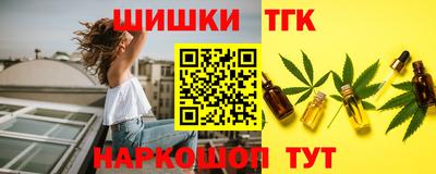 гашиш Гуково