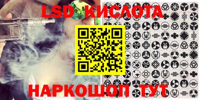 гашиш Гуково
