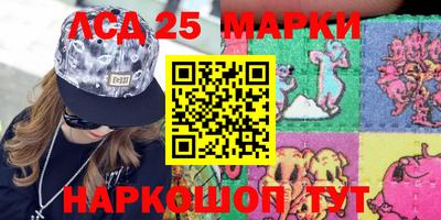 ALPHA PVP Гулькевичи