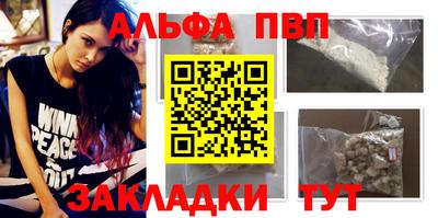марки nbome Гудермес