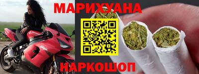 марки nbome Гудермес