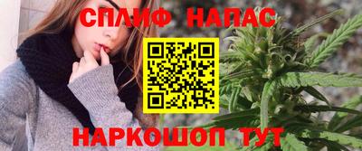 гашиш Гуково
