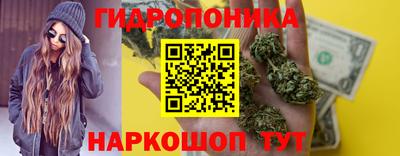 марки nbome Гудермес