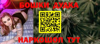 марки nbome Гудермес