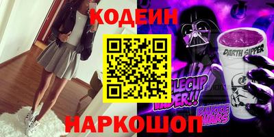 марки nbome Гудермес