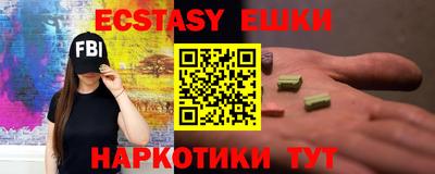 гашиш Гуково