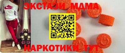 ALPHA PVP Гулькевичи