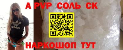 гашиш Гуково