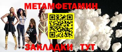 ALPHA PVP Гулькевичи