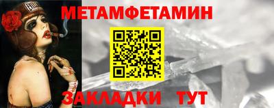 марки nbome Гудермес