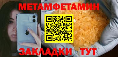 марки nbome Гудермес