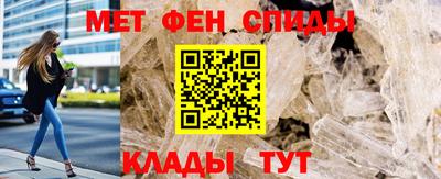 ALPHA PVP Гулькевичи