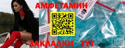 ALPHA PVP Гулькевичи