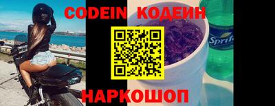 ALPHA PVP Гулькевичи