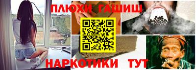 ALPHA PVP Гулькевичи