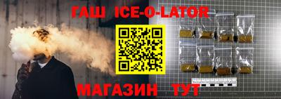 гашиш Гуково