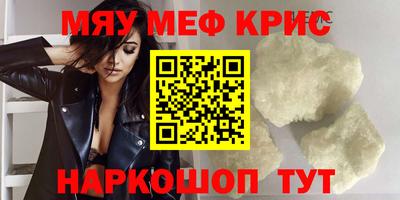 ALPHA PVP Гулькевичи