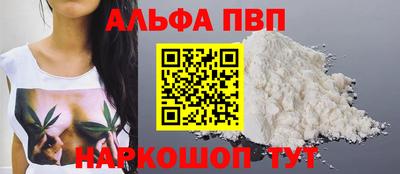 марки nbome Гудермес