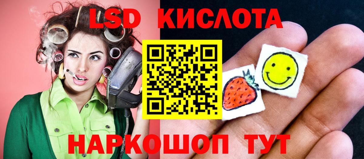 ЛСД экстази ecstasy Нижневартовск