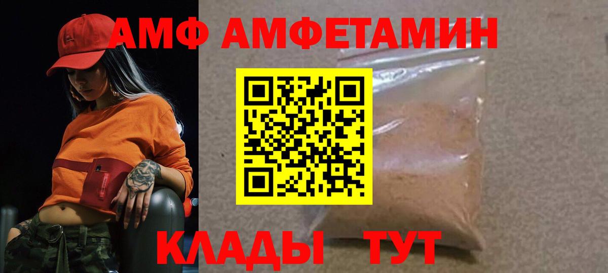 Нижневартовск  Первитин Декстрометамфетамин 99.9%  Вход с VPN  Первитин Декстрометамфетамин 99.9% 