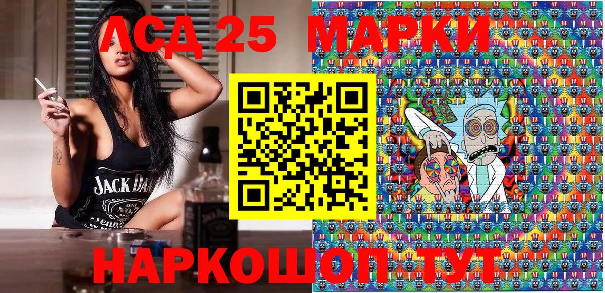 Марки NBOMe 1500мкг  Марки NBOMe 1500мкг  Вход с VPN  Нижневартовск 