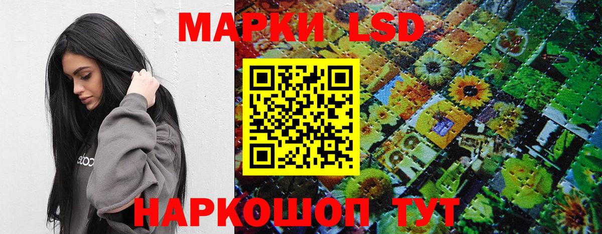 Марки 25I-NBOMe 1,8мг Нижневартовск