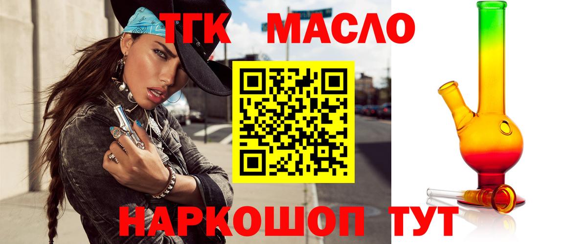 Дистиллят ТГК вейп  MEGA ссылка  Нижневартовск  Вход с VPN 