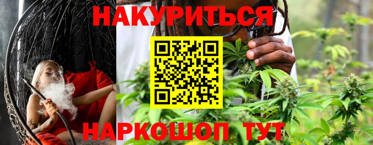 Каннабис планчик  Вход с VPN  Каннабис Ganja  Нижневартовск 